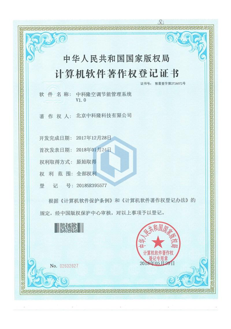 资质证书