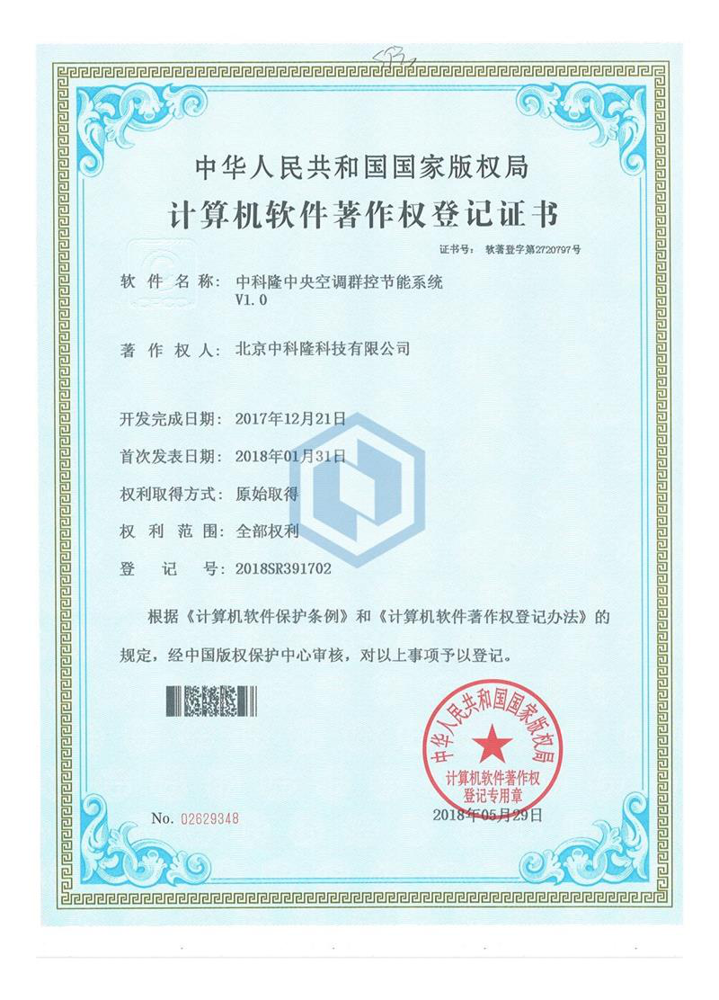 资质证书