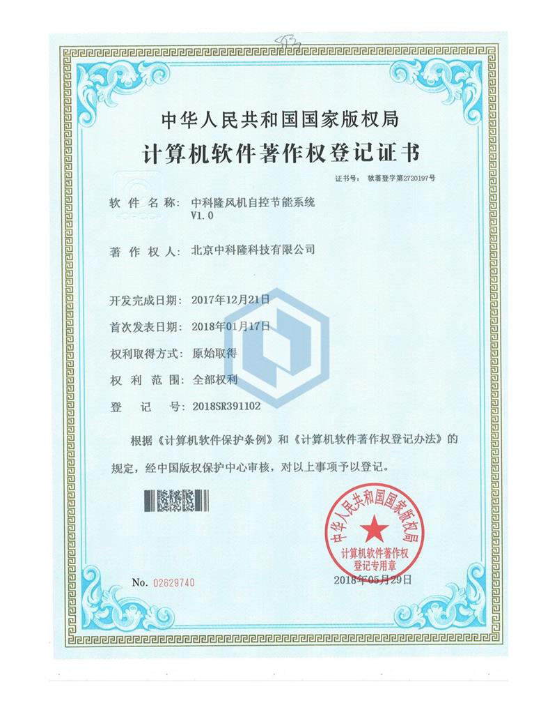 资质证书