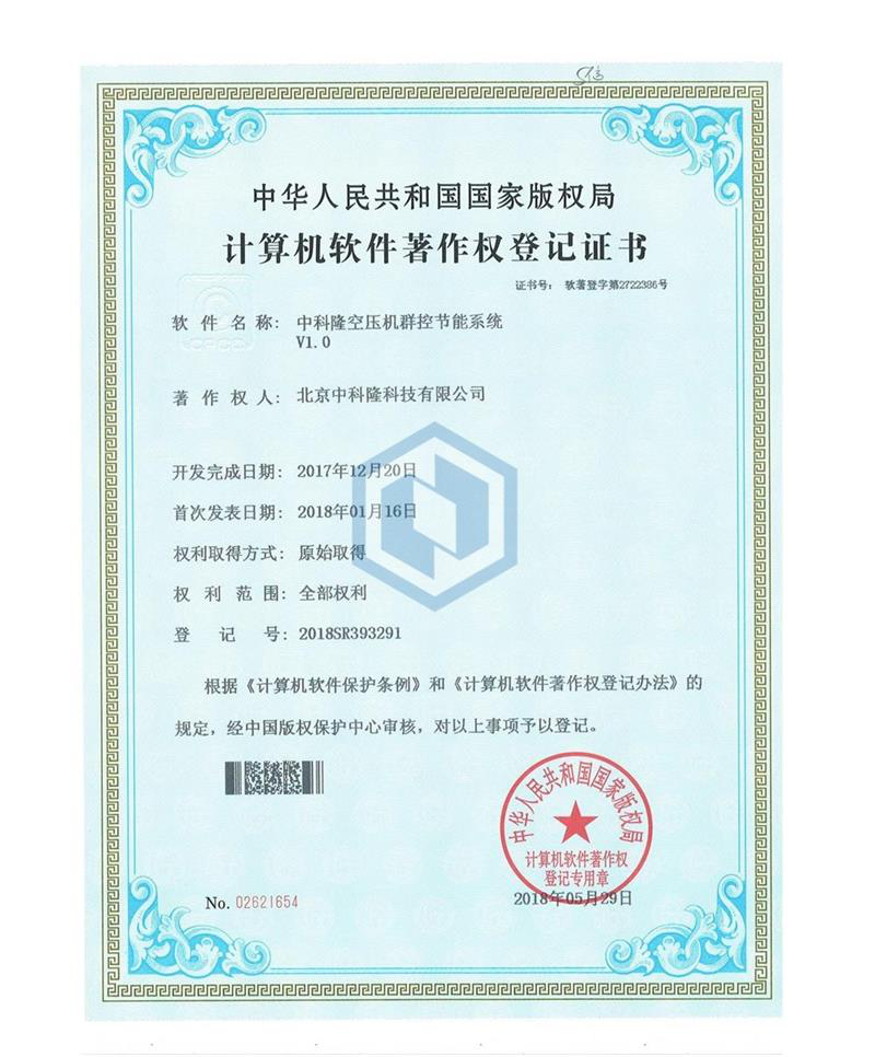 资质证书