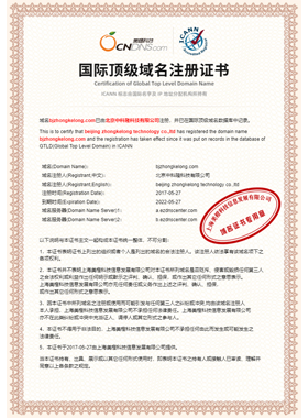 资质证书